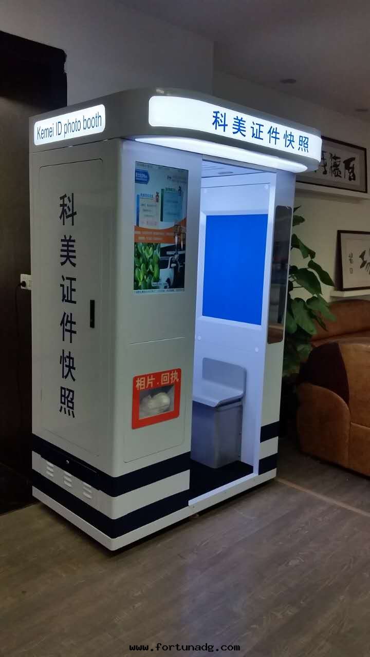 自(zì)助拍照機(jī)案(àn)例