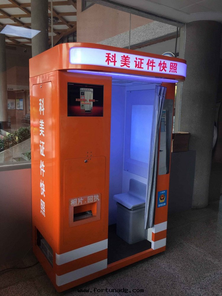 自(zì)助拍照機(jī)案(àn)例图片