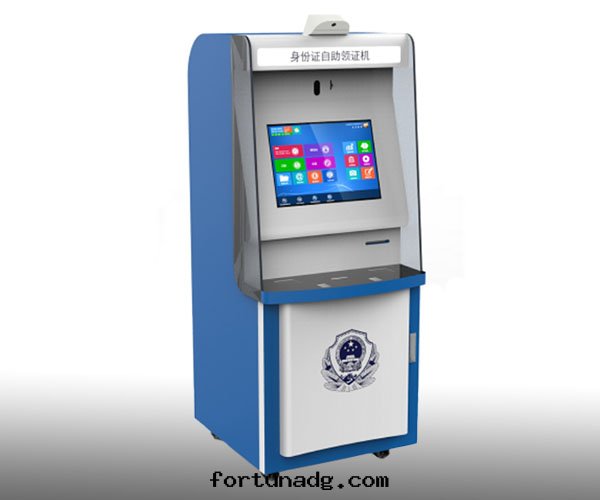 “身(shēn)份證發(fà)證機(jī)”入(rù)驻陝西(xī)