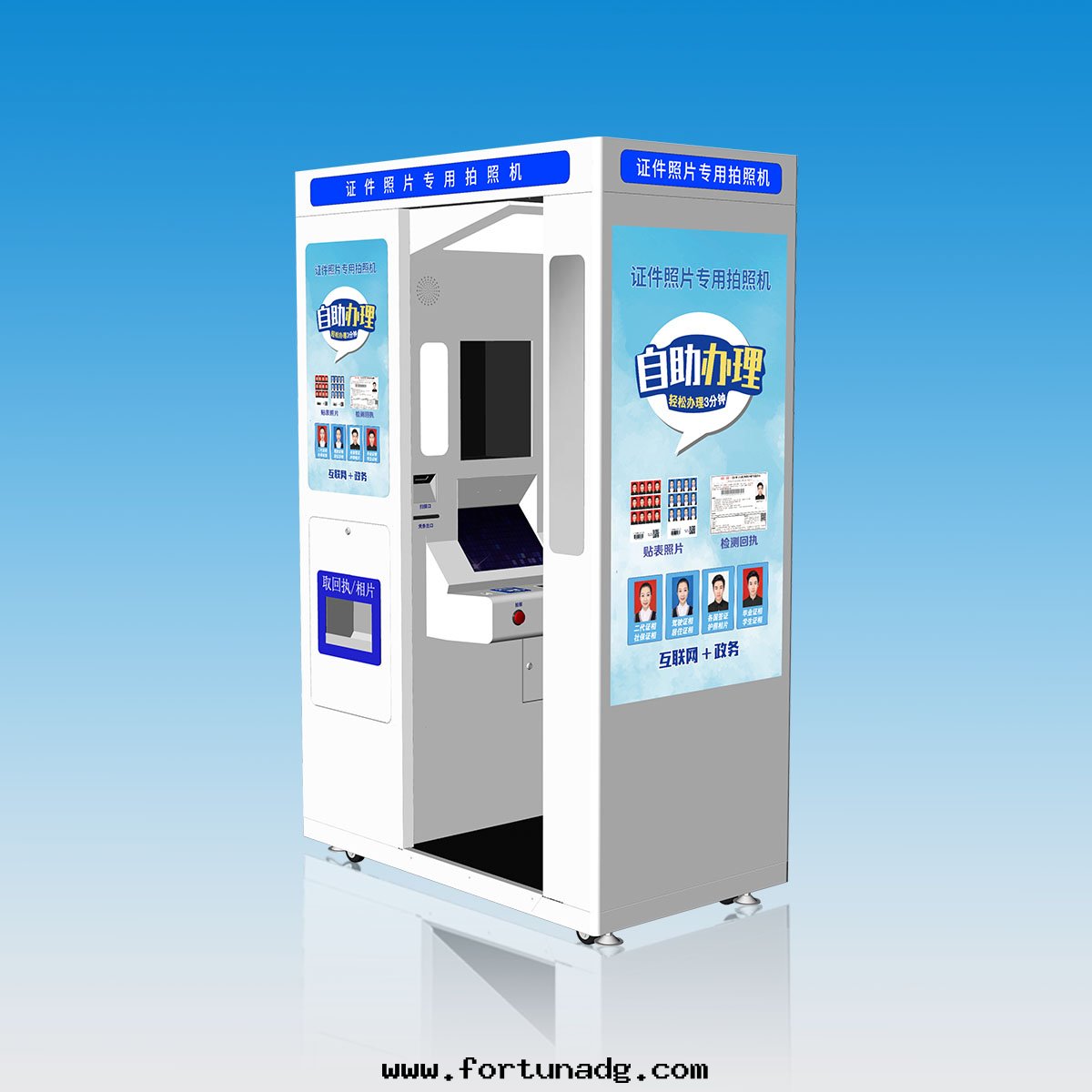 駕駛證照片(piàn)專用(yòng)拍照機(jī)