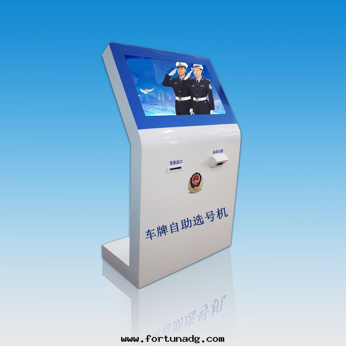 車牌(pái)号(hào)碼自(zì)助選号(hào)機(jī)