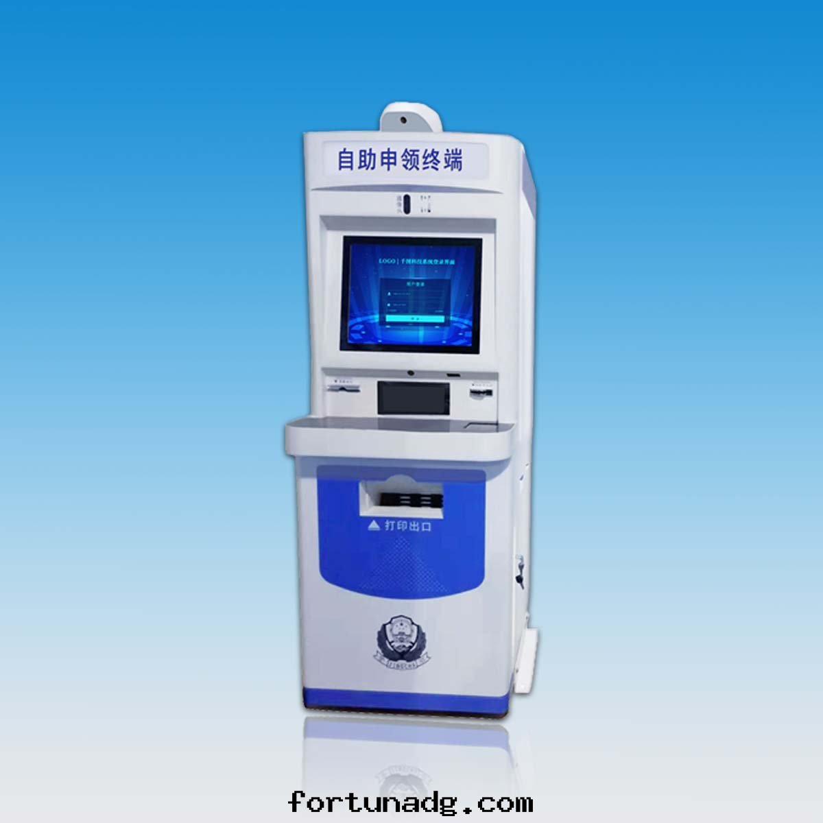 身(shēn)份證申請機(jī)