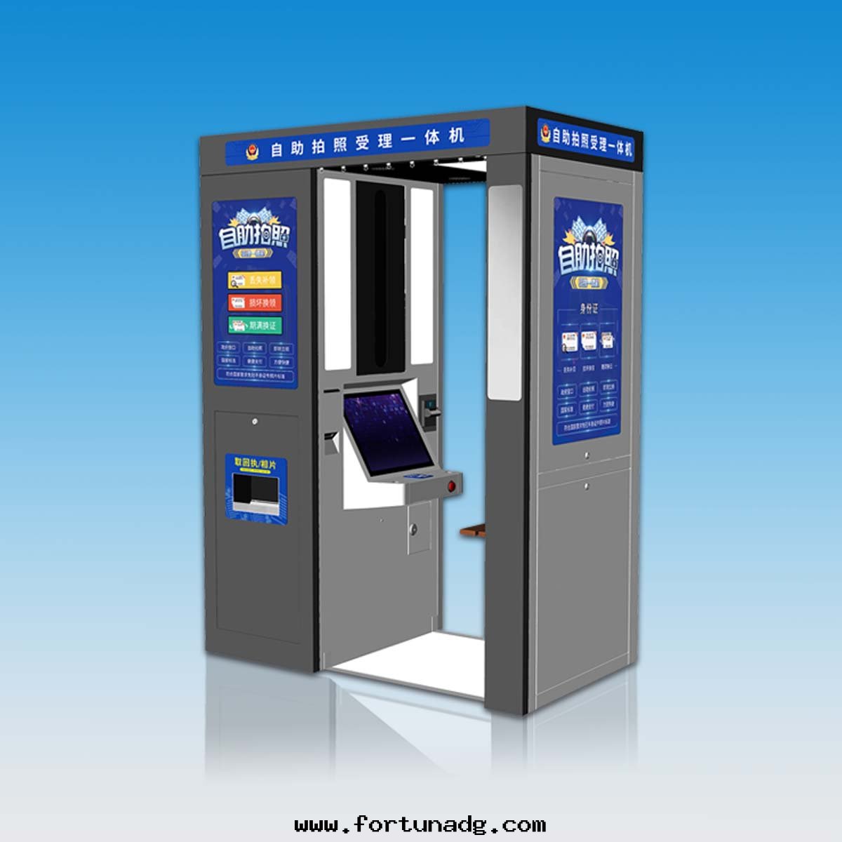 身(shēn)份證自(zì)助拍照申請一(yī)体機(jī)