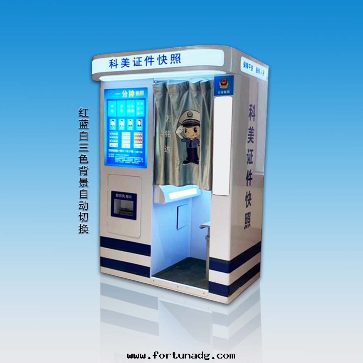  科美(měi)證件(jiàn)快(kuài)照