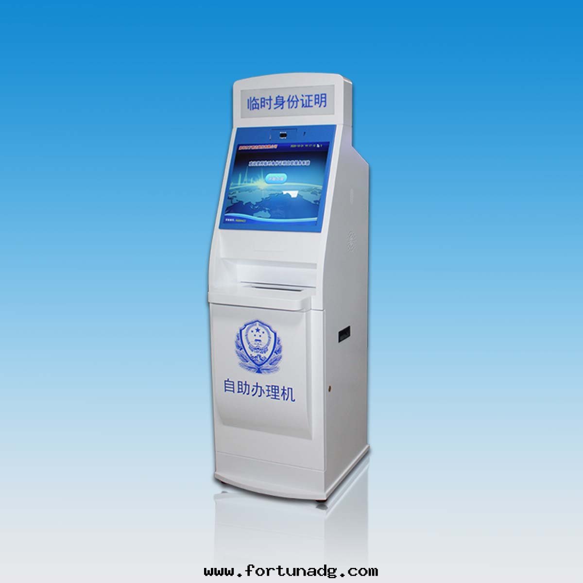 臨时(shí)身(shēn)份證明(míng)機(jī)