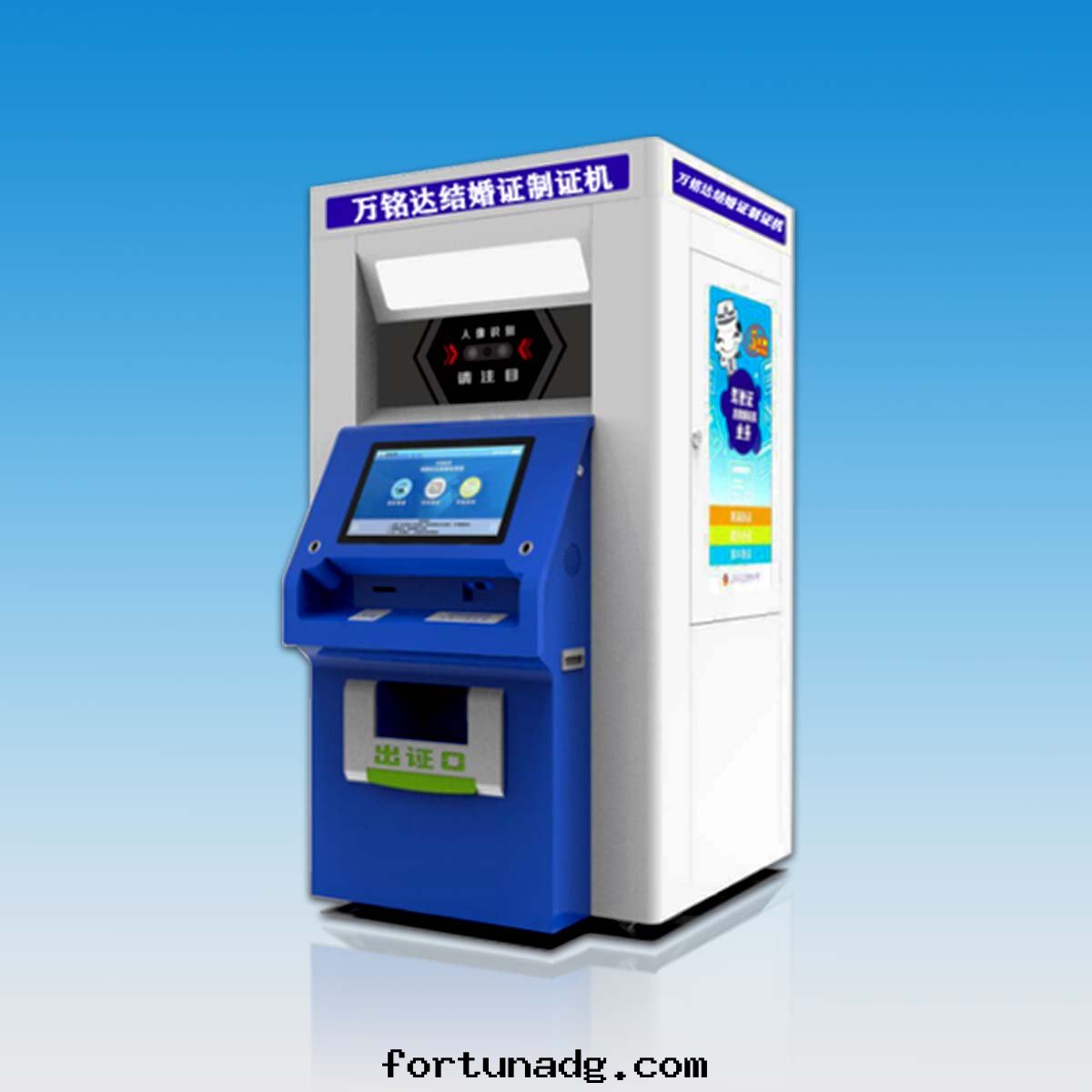 結婚證制證機(jī)