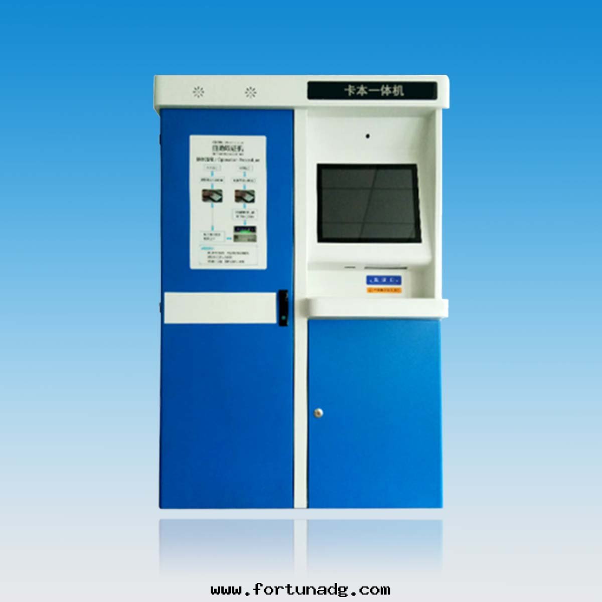 卡(kǎ)本一(yī)体機(jī)