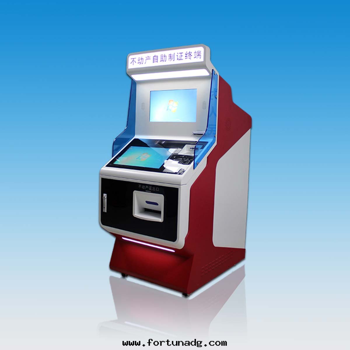 不(bù)動(dòng)产自(zì)助制證終(zhōng)端