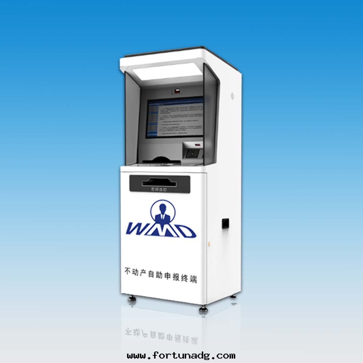 不(bù)動(dòng)产登記(jì)自(zì)助申報受理(lǐ)終(zhōng)端