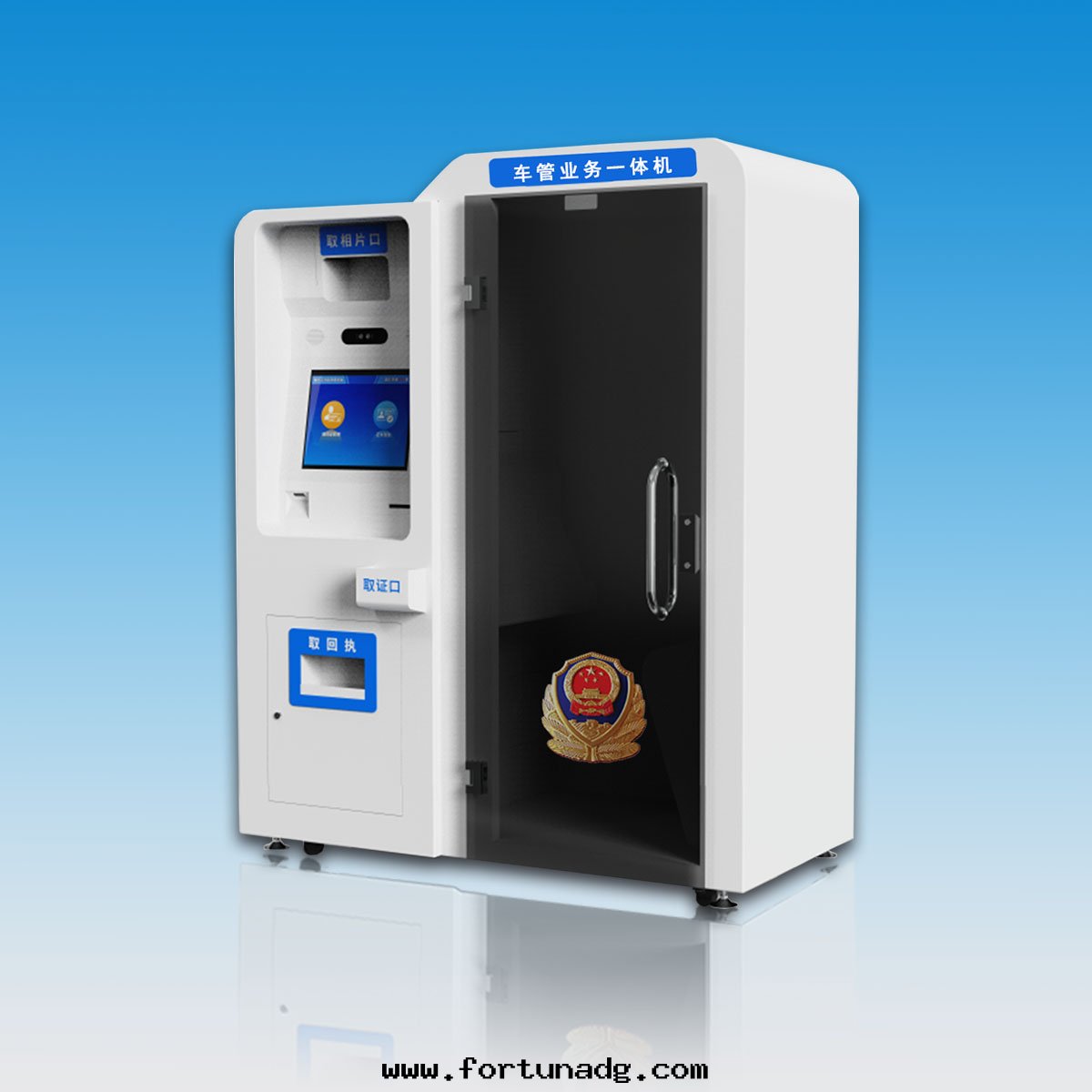 車管(guǎn)業务一(yī)體(tǐ)機(jī)