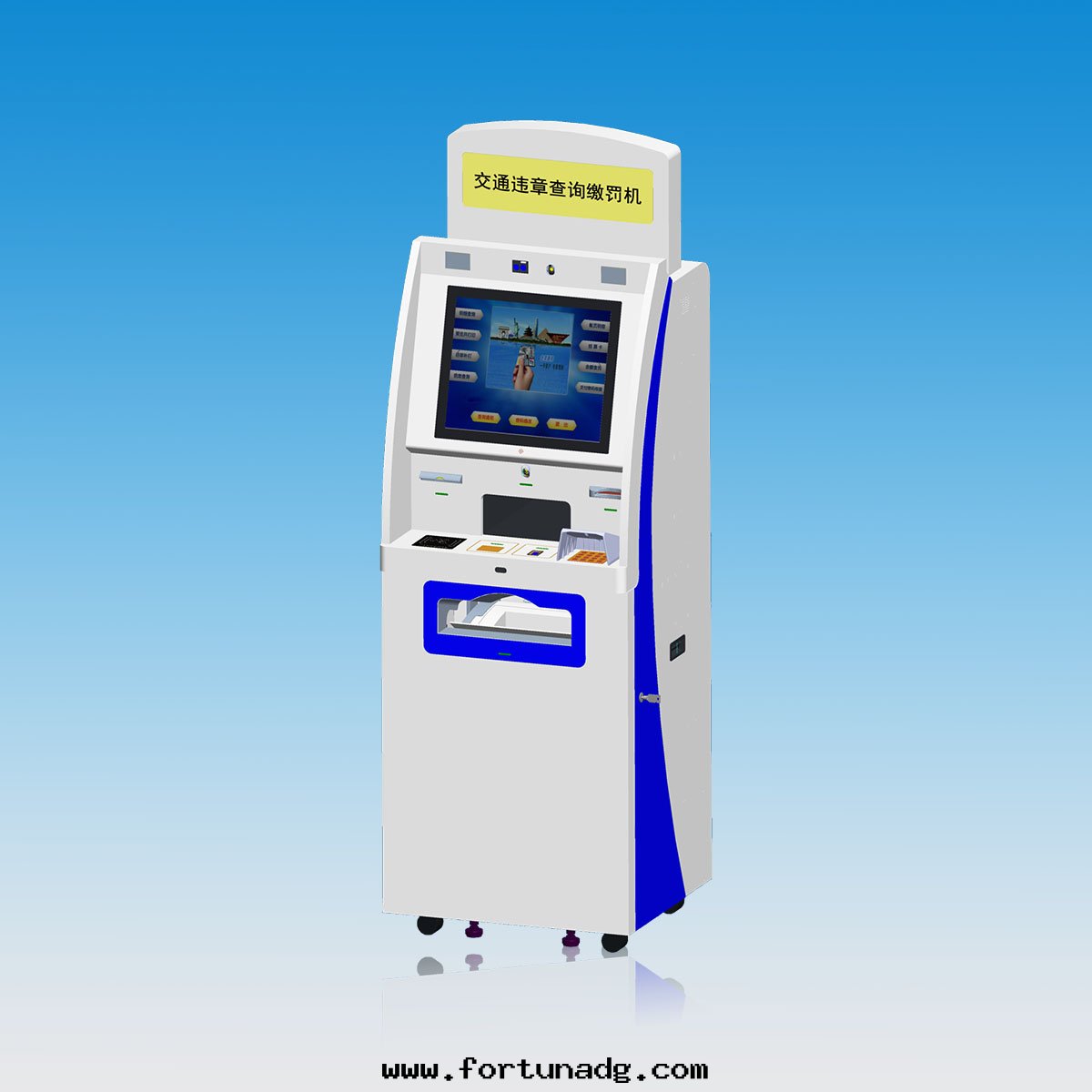 交通(tòng)違章(zhāng)查詢繳罚機(jī)