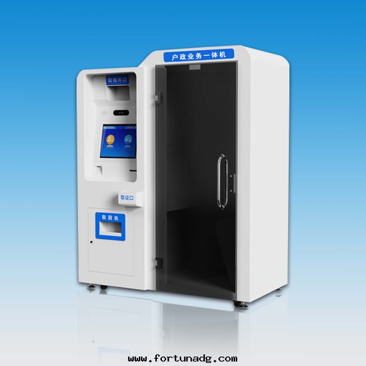 身(shēn)份證拍照申請發(fà)證機(jī)