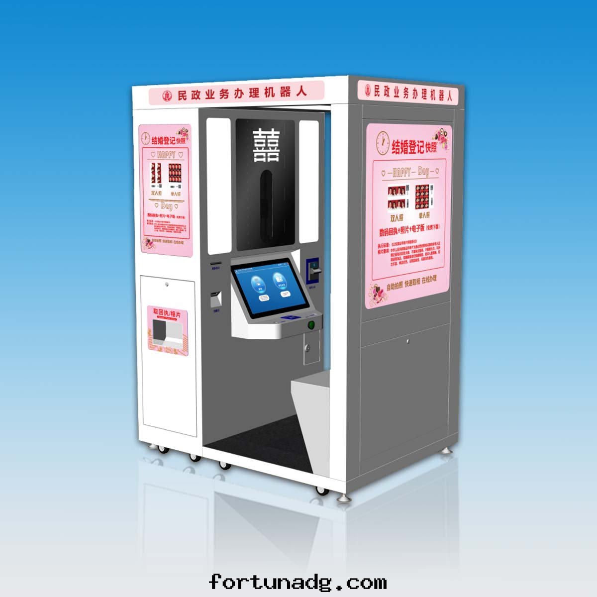 民(mín)政拍照機(jī)