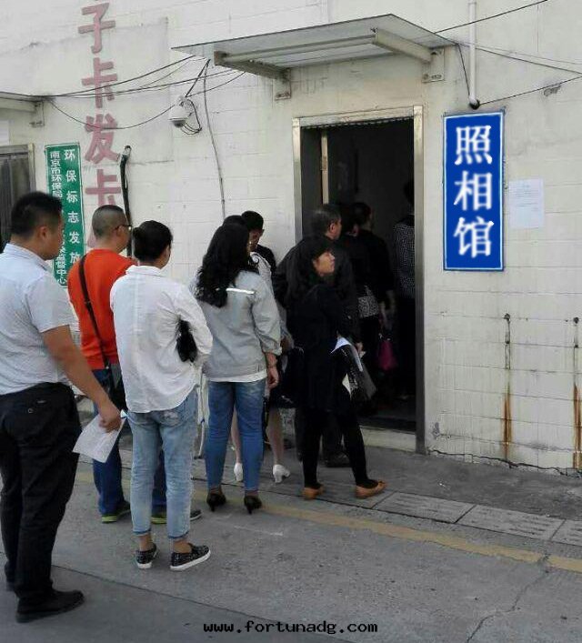 照相館(guǎn)