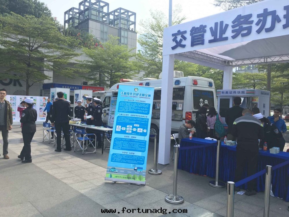 自(zì)助拍照機(jī)在(zài)室(shì)外(wài)案(àn)例