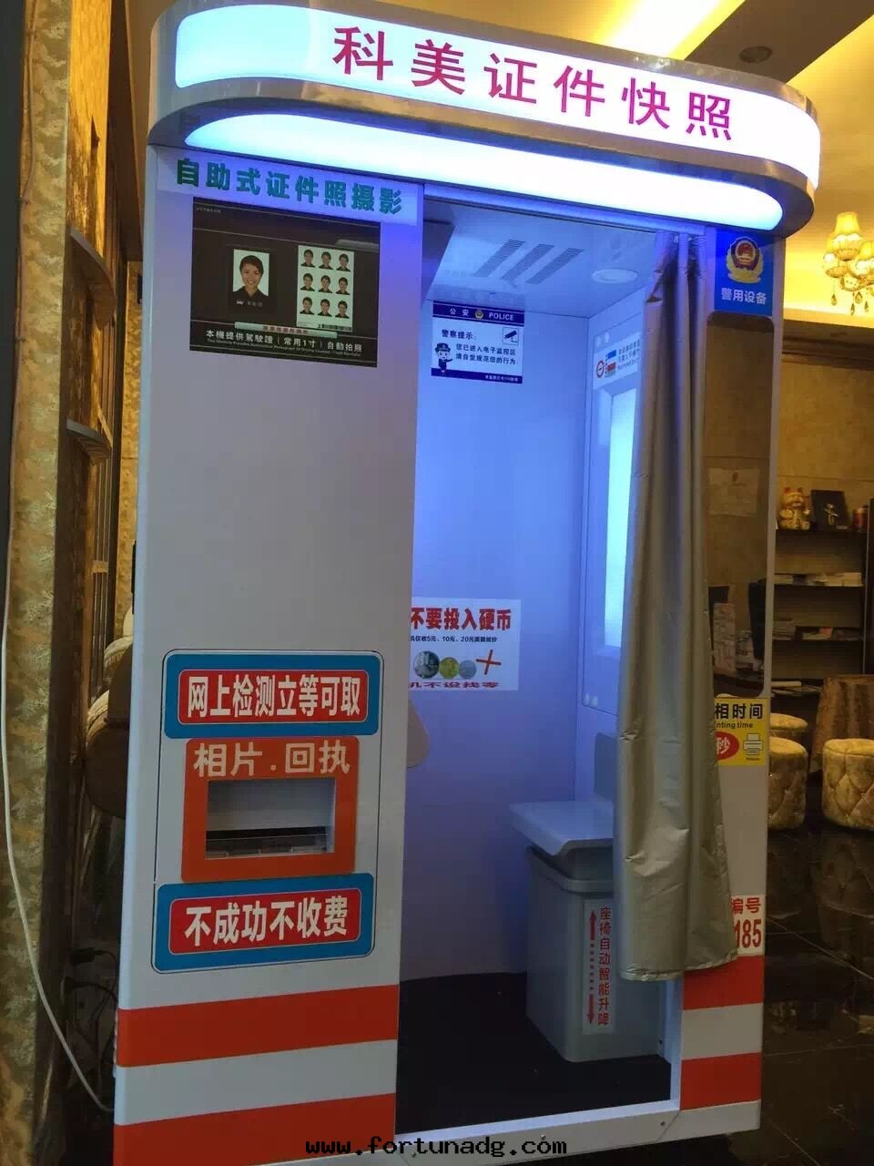 自(zì)助式證件(jiàn)照摄影图片