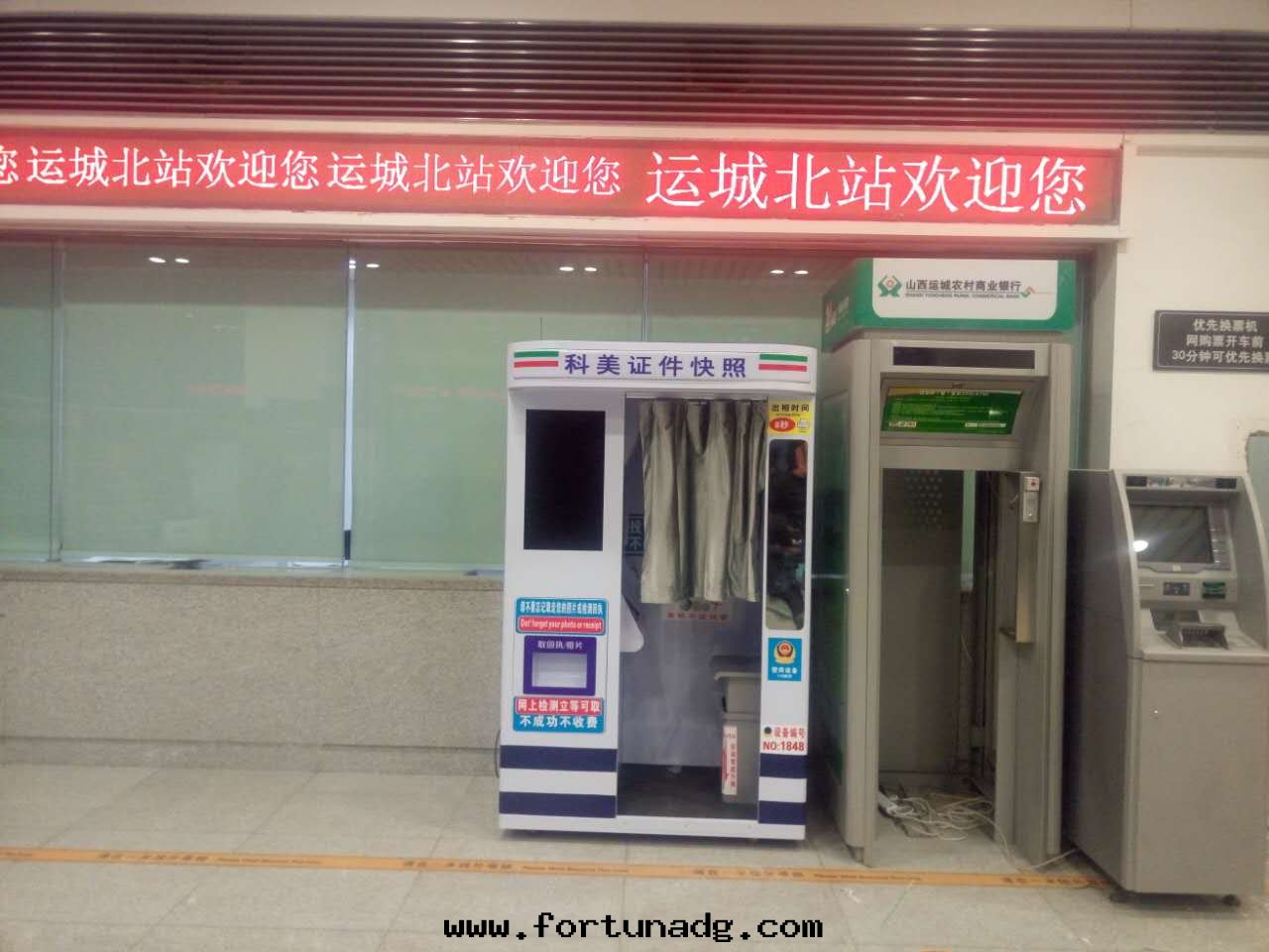 自(zì)助拍照機(jī)入(rù)駐運城(chéng)