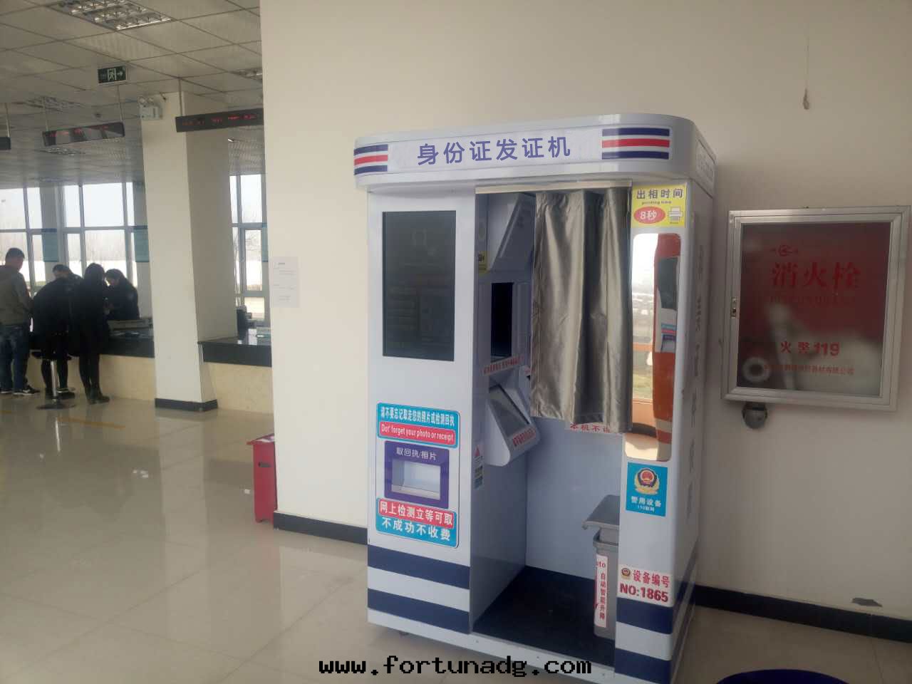 身(shēn)份證發(fà)證機(jī)案(àn)例图片