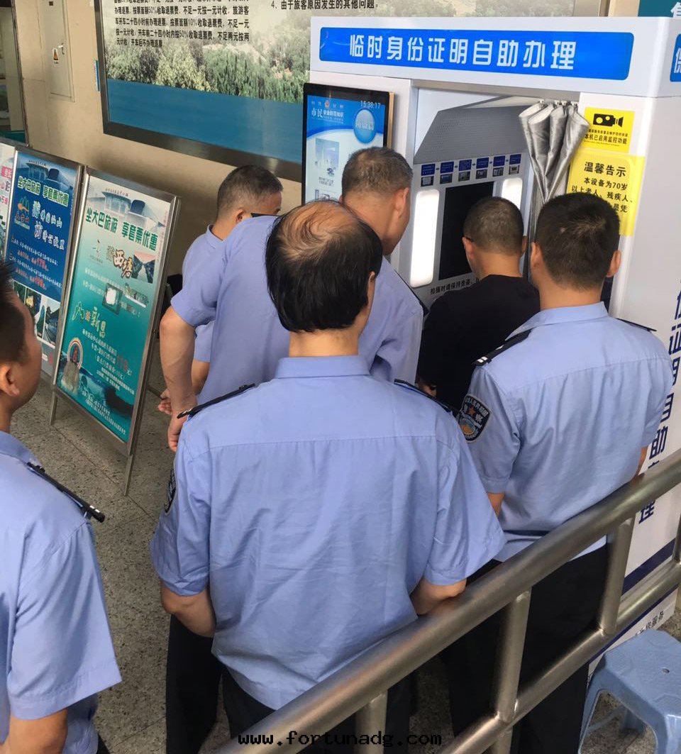 臨时(shí)身(shēn)份證明(míng)機(jī)案(àn)例图片