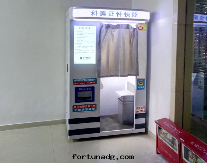 自(zì)助拍照機(jī)图片