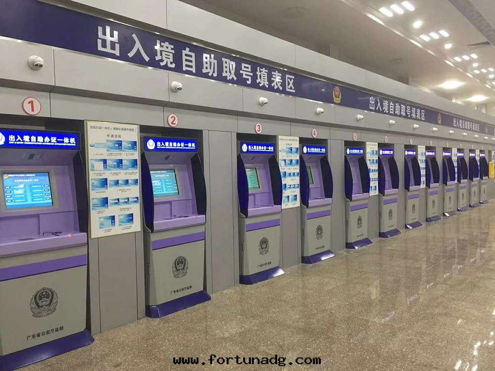 出(chū)入(rù)境業务自(zì)助機(jī)