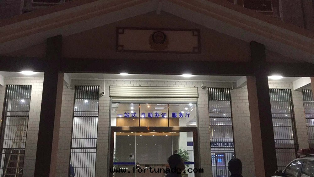 普甯市(shì)一(yī)站式服(fú)务大(dà)廳