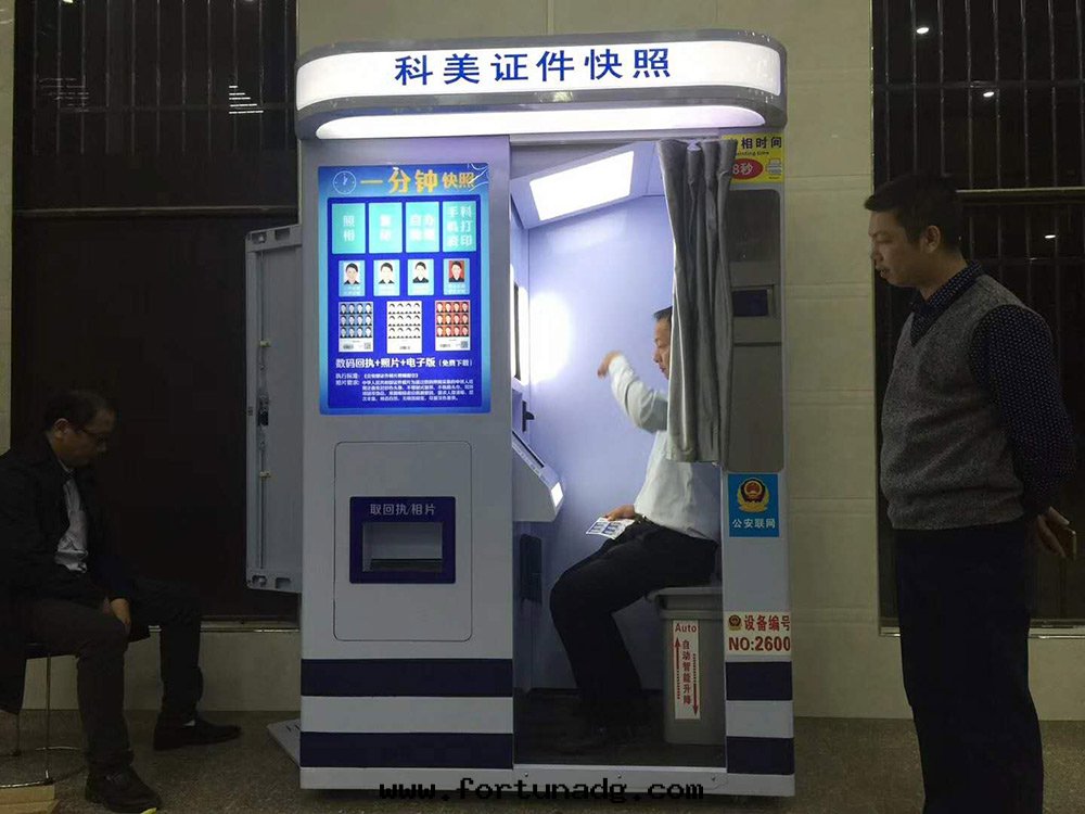 自(zì)助拍照機(jī)图片