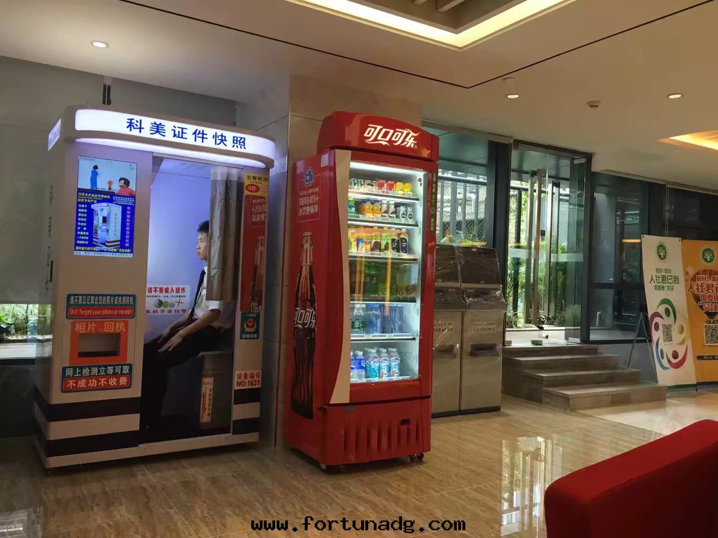 自(zì)助證件(jiàn)照機(jī)器图片