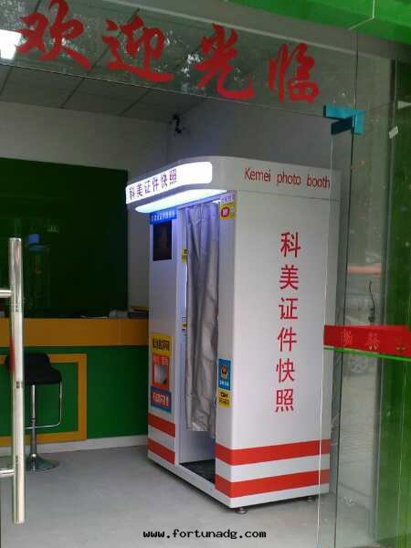 自(zì)助照相機(jī)器图片