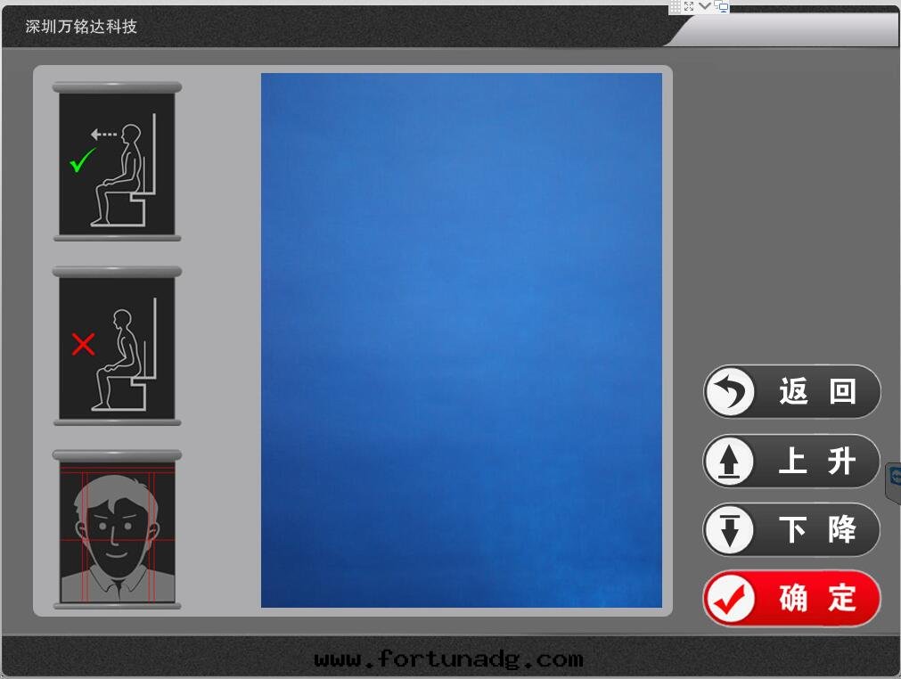 科美(měi)自(zì)助拍照機(jī)界面(miàn)操作(zuò)流程步驟6