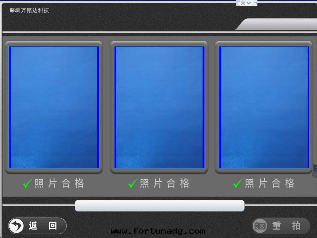 科美(měi)自(zì)助拍照機(jī)界面(miàn)操作(zuò)流程步驟8