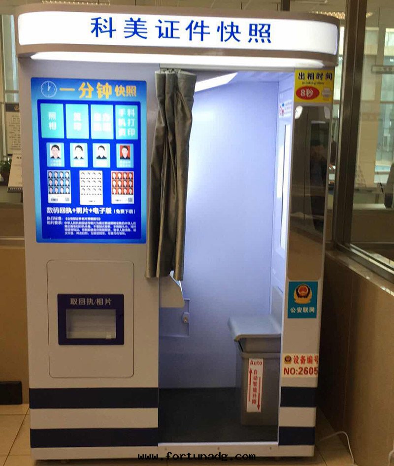 自(zì)助拍照機(jī)案(àn)例图