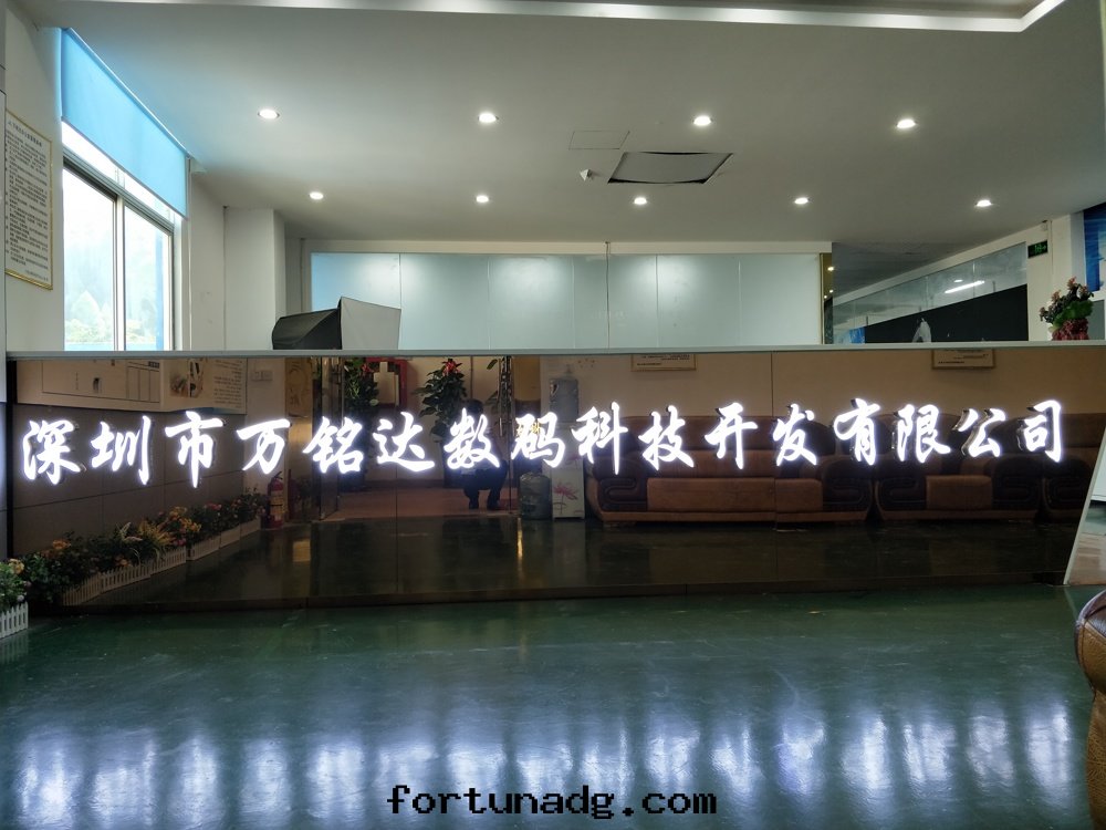 万(wàn)銘达(dá)公(gōng)司前(qián)台(tái)