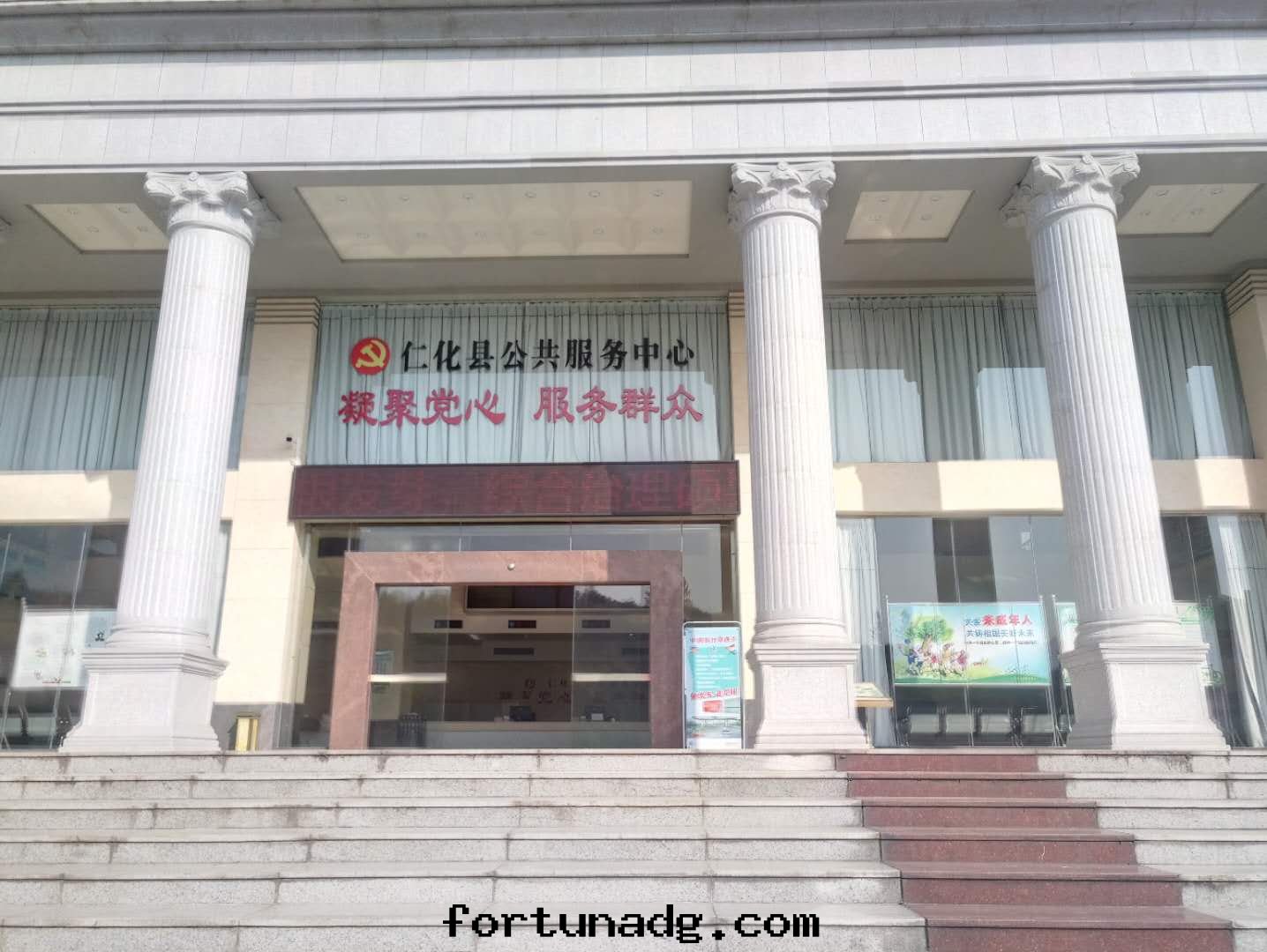 仁化(huà)縣(xiàn)公(gōng)共(gòng)服(fú)务中(zhōng)心(xīn)图片