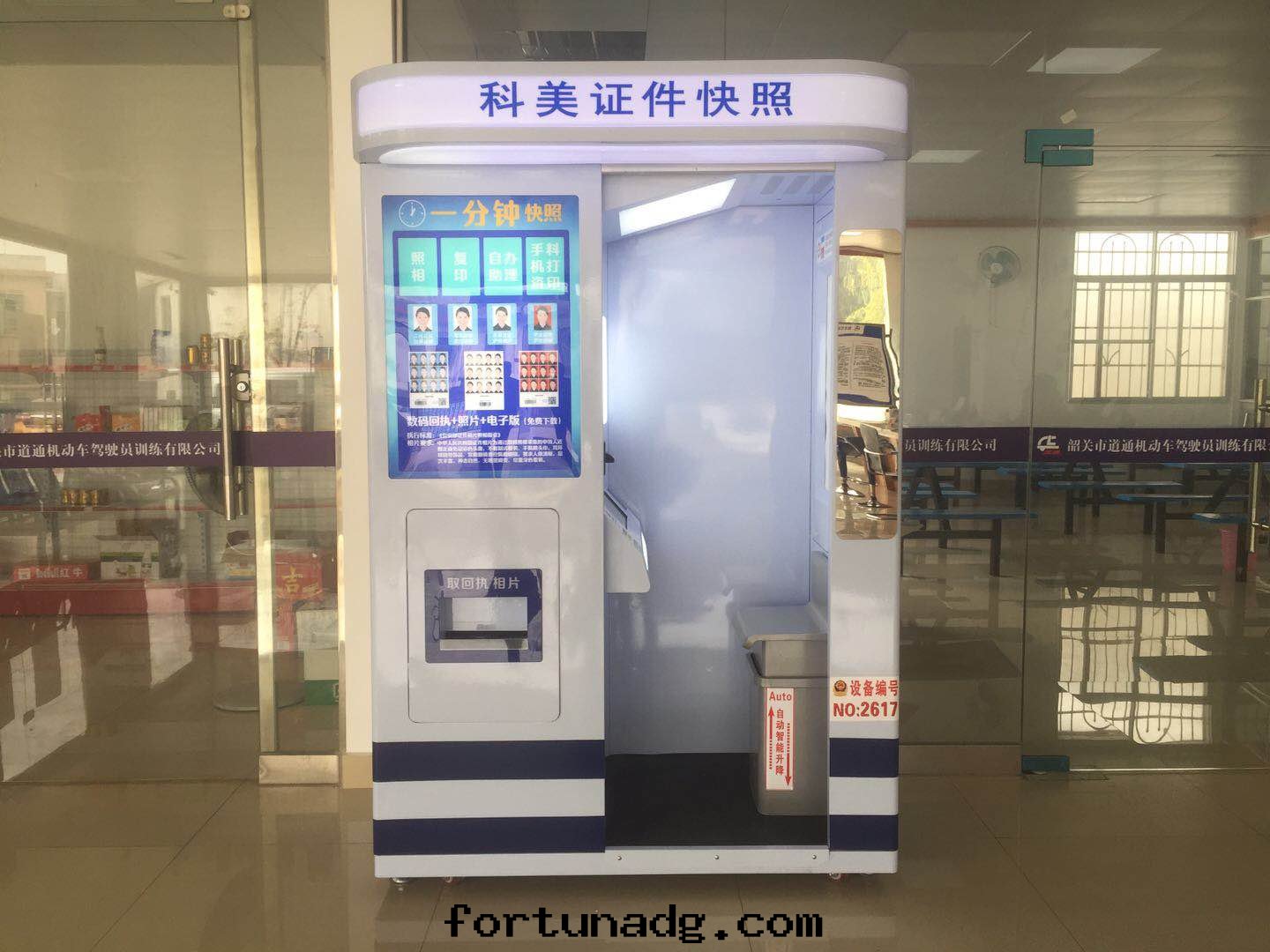 科美(měi)證件(jiàn)快照在(zài)韶關(guān)的(de)案(àn)例图片