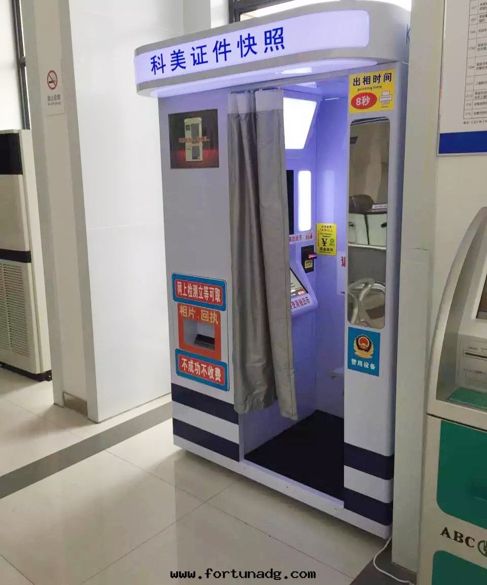 自(zì)助式證件(jiàn)照摄影系(xì)統