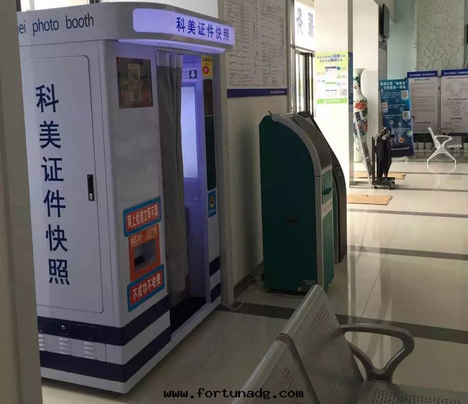 自(zì)助拍照機(jī)图片