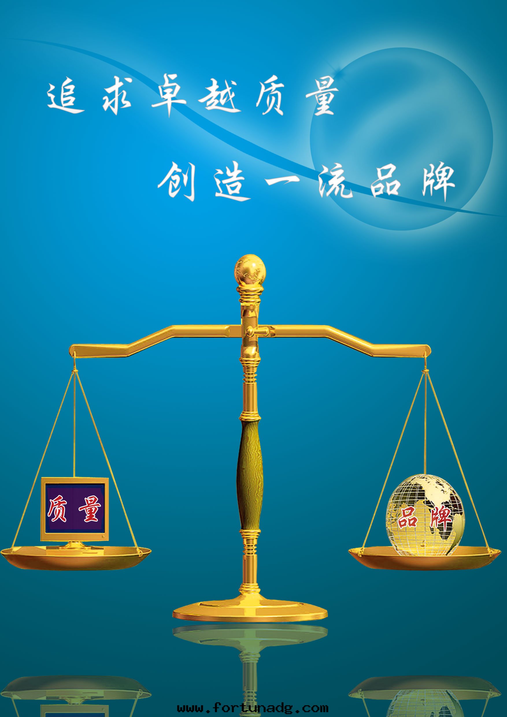 质量(liàng)決定(dìng)企業的(de)生(shēng)命